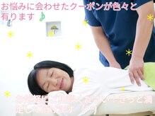 高槻中央整体院 ナチュラルボディケア(Natural body care Lis franc)/じっくり整体☆彡