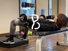 ビプラス ビューティー(BIPLUS BEAUTY)/店内