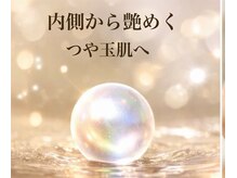 光美容 ルクルク(RUKURUKU)/