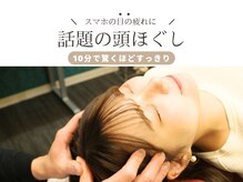 もりわき骨盤鍼灸整骨院 梅田院/フェイシャルマッサージ