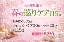 アジアンリラクゼーション ヴィラ 草加店(asian relaxation villa)