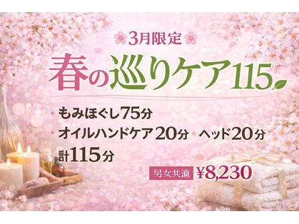 アジアンリラクゼーション ヴィラ 草加店(asian relaxation villa)の写真