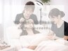 【電話orLINE予約限定/同時施術予約専用】 組み合わせ自由 TEL0463-80-2047