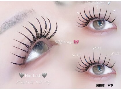 クルールプリュス 神戸岡本(couleur plus)の写真