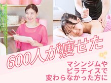 キュートレ 東日本橋 人形町店(Cuetre)