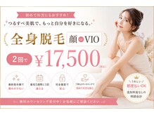 アネラ 燕三条