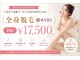 アネラ 燕三条の写真