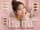 ハナ 佐賀店(hana)の写真