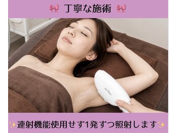 サロンリアンジュ ひたちなか店(Salon Liange)/【時短より丁寧な仕事重視◇】