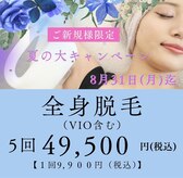 アールエム ボーテ(RM beaute')