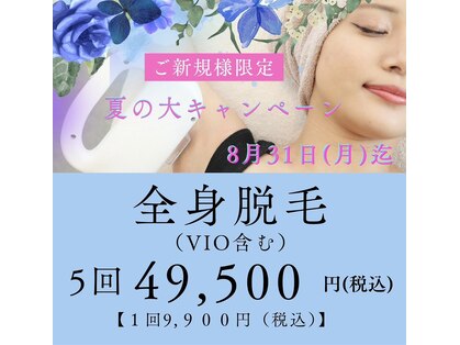 アールエム ボーテ(RM beaute')の写真