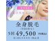 アールエム ボーテ(RM beaute')の写真