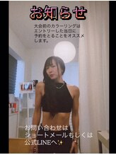 ジーニー(Genie)/ご予約はお早めに