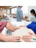 【医療従事者・同業セラピストの休日に】理学整体　80分