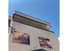 湘南コーヒー酵素サロンあすか (coffee)/サザン通り沿い　２階です