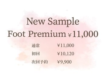 ビューティーラウンジ ベリンダ イオンレイクタウンmori店(Beauty Lounge BELINDA)/フット定額プレミアムコース