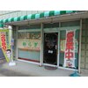 リフレッシュ和らぎのお店ロゴ