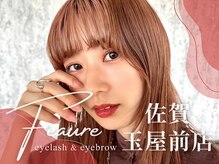 フィオーレ 佐賀玉屋前店(Feaure)