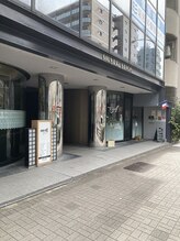 綱吉の気持ち/当サロンのアクセス(森下駅)