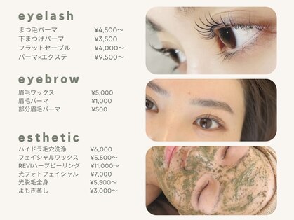 イム(im)の写真
