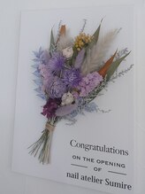 ネイルアトリエ スミレ(nail atelier Sumire)&nbsp;Rika 