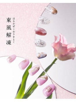 ツメトトノウ/2025四季_春ネイル-東風解凍-