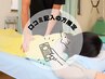 《口コミご投稿者様限定価格！》腰痛/肩こりに◎　５０分￥3,700
