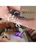 【平日10～15時限定☆】 LED フラット120本+コーティング剤1本付き ¥7700