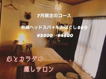 風香堂