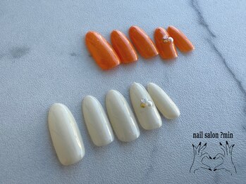 定額　5000円コース