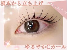 ヘアーサロンエリカ(elica+)の雰囲気（ゆるやか可愛いCカール）
