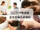 クラッチ 前橋(CLUTCH)の写真