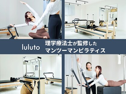 ルルト 秦野店の写真