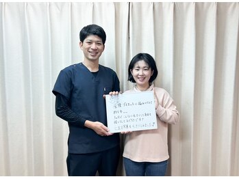 みやざと整体院/ダイエット実績（痩身・整体）