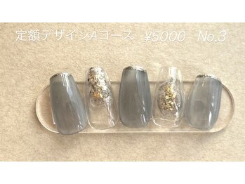 ソラ(Sora.)/定額デザインAコース