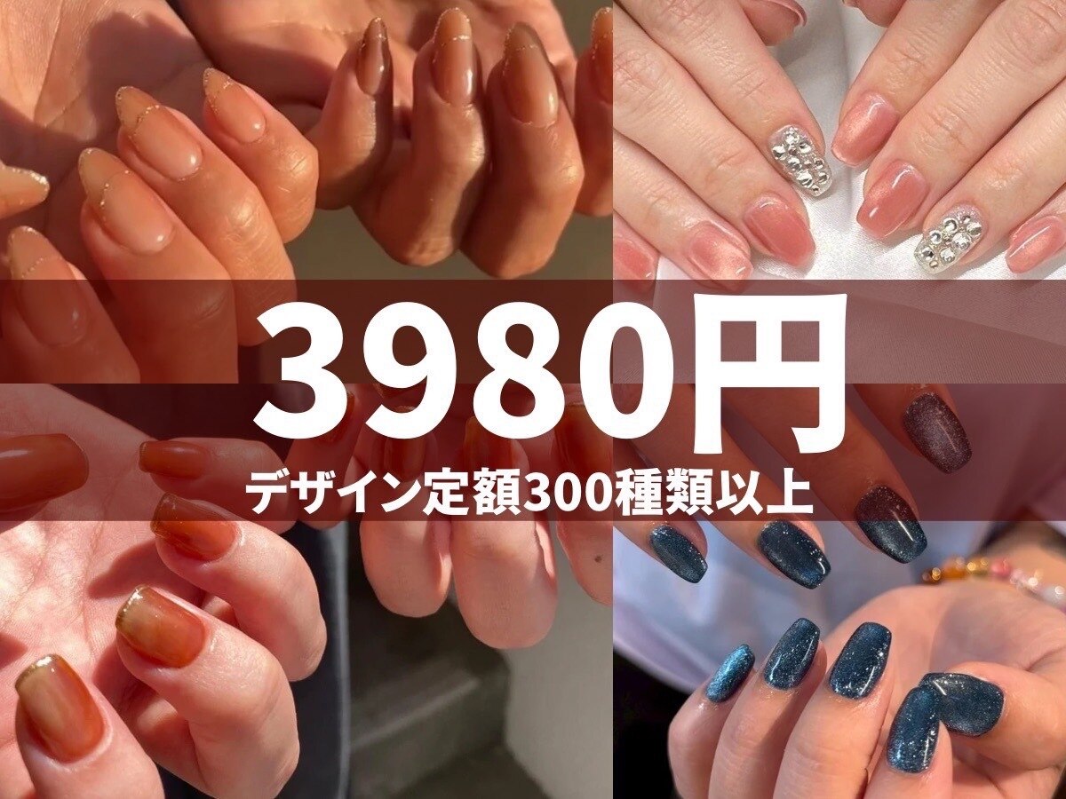 ミスネイル みどり町店(Ms.naiL)｜ホットペッパービューティー
