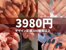 ミスネイル みどり町店(Ms.naiL)