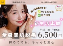 アルゴ 高槻店(ALGO)