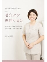 メモリ&nbsp;横山 みずほ