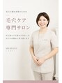 メモリ 横山 みずほ