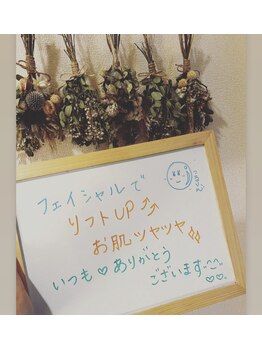 リプレス(RE_place)/【お客様の声　】