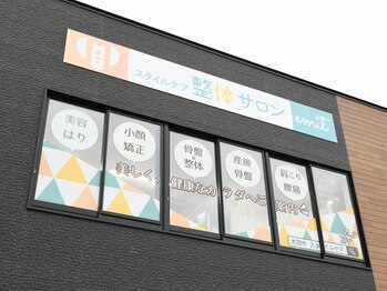 エミット(emit.)/店舗外観