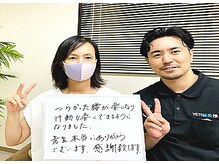 門前仲町イエティ鍼灸整骨院（旧：イエティ鍼灸整骨院）/喜びの声♪