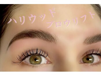 セネル(SeneL)/ハリウッドブロウリフト 