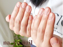 ナユネイル(na_yu.nail)/ネイルケア 14/14