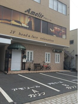 ヘッドスパ専門店 アモリール 倉敷店/駐車場