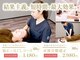 瑞江駅前接骨院の写真