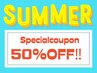 ★8月限定★　☆最大効果☆　ホワイトニング24分×2回　　¥12,000→¥5,980