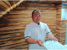 伏見桃山整骨院/お話しっかり聞きます