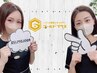 【ご紹介】ご紹介で特典プレゼント♪